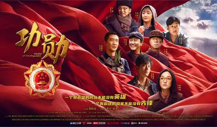 鬼灭之刃无限城篇高清宣传海报